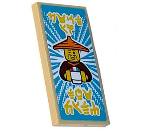 LEGO Tan Tile 2 x 4 with Best in the City (Ninjago Language) Sticker (87079)