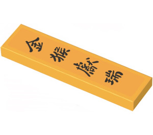 LEGO Tegel 1 x 4 met Chinese Characters Sticker (2431)