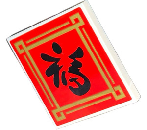 LEGO Tile 4 x 4 med 'Blessing' i Chinese Traditional Characters Klistremerke (1751)