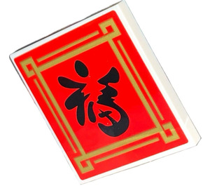 LEGO Tile 4 x 4 with 'Blessing' in Chinese Traditional Characters Sticker (1751)