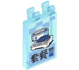 LEGO Transparant Lichtblauw Tegel 2 x 3 met Horizontaal Clips met Eten Sticker (Dikke open 'O'-clips) (30350)