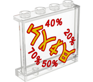 LEGO Transparent Panel 1 x 4 x 3 with SALE in Ninjargon & Percentage Rates Sticker with Side Supports, Hollow Studs (35323)