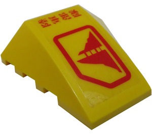 LEGO Wedge 4 x 4 Triple Curved without Studs with Asian Characters Sticker (47753)