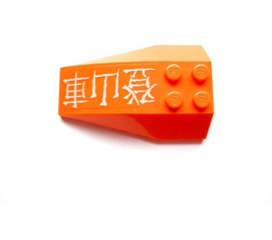 LEGO Wedge 6 x 4 Triple Curved with 3 Asian Characters Sticker (43712)