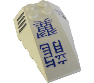 LEGO Wedge 6 x 4 Triple Curved with Kanji Characters Sticker (43712)