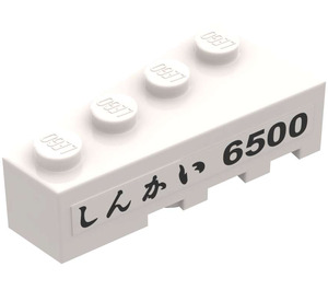 LEGO Keil Stein 2 x 4 Links mit Japanese Logogram 'しんかい' (Shinkai) und '6500' Aufkleber (41768)