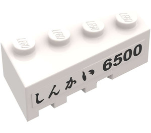 LEGO Kile Klods 2 x 4 Højre med Japanese Logogram 'しんかい' (Shinkai) og '6500' Klistermærke (41767)