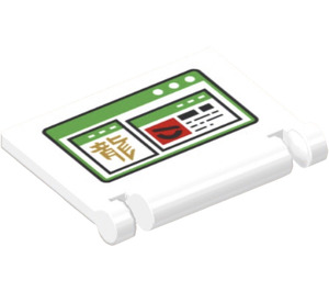 LEGO White Book Cover with Comms Screen Sticker (24093)