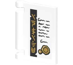 LEGO White Book Cover with Ninjago Text and Gold Seal Sticker (24093)