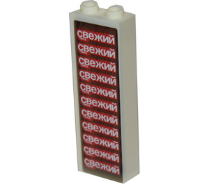 LEGO White Brick 1 x 2 x 5 with Characters on Red and Black Background Sticker with Stud Holder (2454 / 35274)