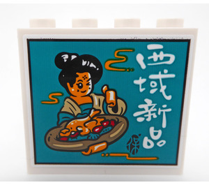 LEGO White Brick 1 x 4 x 3 with Women with a Plate of Food and Chinese Writing Sticker (49311)