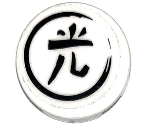 LEGO White Tile 2 x 2 Round with Asian Character in Black Circle Sticker with "X" Bottom (4150)
