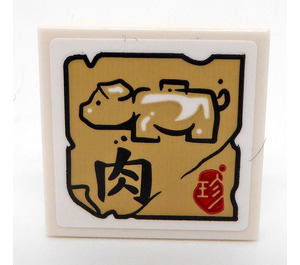 LEGO White Tile 2 x 2 with Pig and Chinese Writing Sticker with Groove (3068)