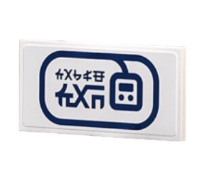 LEGO White Tile 2 x 4 Inverted with Dark Blue Oval and Ninjago Logogram 'CABLE CAR' Sticker (3395)