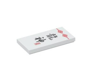 LEGO White Tile 2 x 4 with Chinese logogram for 'Dragon God' (87079 / 93871)