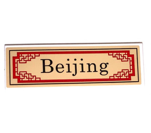 LEGO White Tile 2 x 6 with Beijing Sticker (69729)