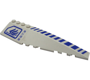 LEGO White Wedge 12 x 3 x 1 Double Rounded Right with Asian Characters and Blue Logo Sticker (42060)