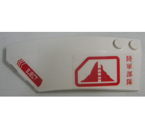 LEGO White Wedge Curved 3 x 8 x 2 Left with 'EJECT' and Asian Characters Sticker (41750)