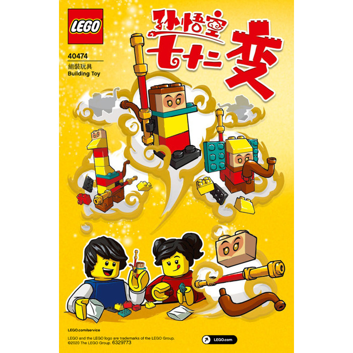 LEGO Build your Monkey King Set 40474 Instructions | Brick - LEGO Marketplace