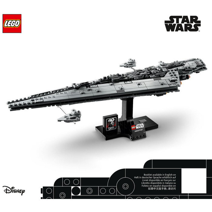 お客様オーダー LEGO レゴ(LEGO) スター・ウォーズ エグゼクター スーパースター