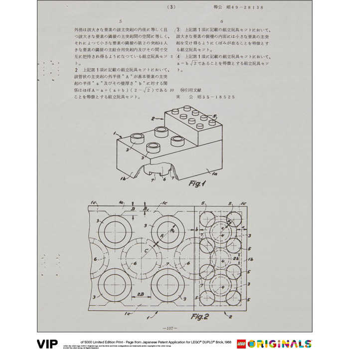 destillation London i det mindste LEGO Japanese Patent Duplo Brick 1968 Art Print (5006007) | Brick Owl - LEGO  Marketplace