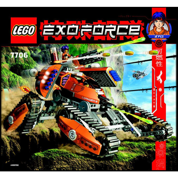 Broom Sodavand Detektiv LEGO Mobile Defense Tank Set 7706 Instructions | Brick Owl - LEGO  Marketplace