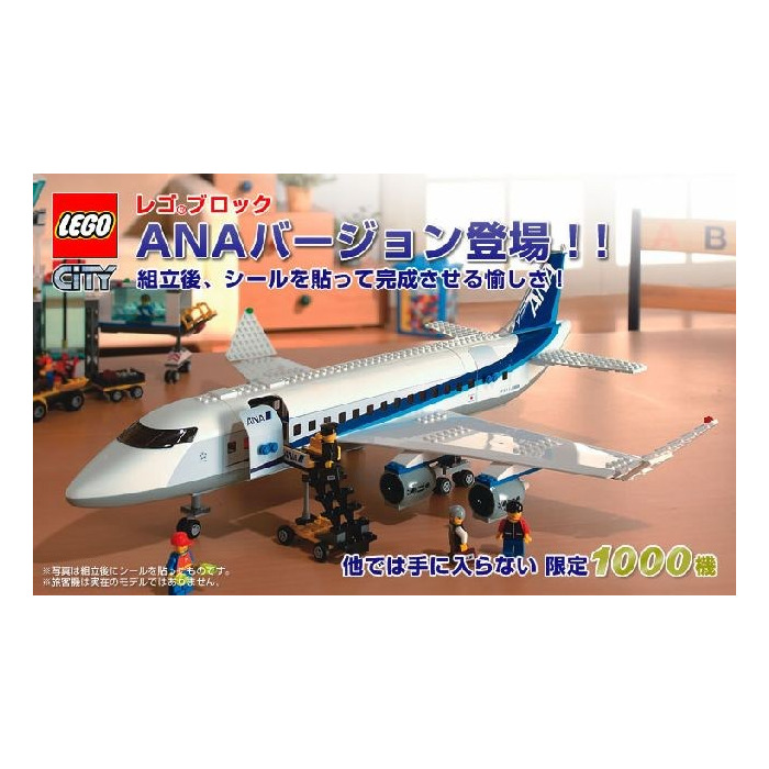 LEGO Passenger Plane Set (ANA) 7893-2