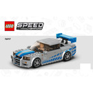 LEGO 2 Fast 2 Furious Nissan Skyline GT-R (R34) 76917 Інструкції