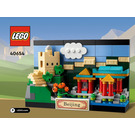 LEGO Beijing Postcard Set 40654 Instructions