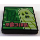 LEGO Black Tile 2 x 2 with Green Door and Yellowish Green Ghost with Groove (3068 / 75454)