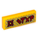 LEGO Bright Light Orange Tile 1 x 3 with ZNAP (Ninjago Language) Sticker (63864)