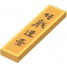 LEGO Bright Light Orange Tile 1 x 4 with Chinese Characters Sticker