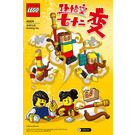 LEGO Build your own Monkey King 40474 Instructies