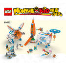 LEGO Chang'e Moon Cake Factory 80032 Instruktioner