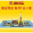 LEGO Cities of Wonders - Hong Kong: Former Kowloon-Canton Railway Clock Tower COWHK-3