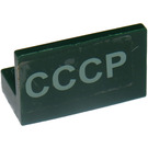 LEGO Vert foncé Panneau 1 x 2 x 1 avec CCCP Autocollant avec coins carrés (4865)