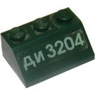 LEGO Vert foncé Pente 2 x 3 (45°) avec Cyrillic Letters et 3204 Autocollant (3038)