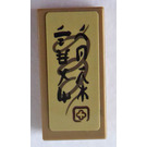 LEGO Dark Tan Tile 1 x 2 with Black Chinese Writing Sticker with Groove (3069)