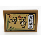 LEGO Dark Tan Tile 2 x 3 with Hanging Fish and Chinese Writing Sticker (26603)