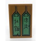 LEGO Dark Tan Tile 2 x 3 with Two Dark Turquoise Labels and Chinese Writing Sticker (26603)