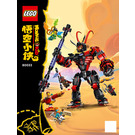 LEGO Evil Macaque's Mech 80033 Instrukce