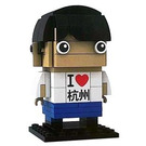 LEGO Hangzhou BrickHeadz Set 6322719