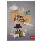 LEGO Holiday Greeting Card 2017 - Ünnepi üdvözlet