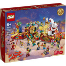 LEGO Lunar New Year Parade Set 80111 Packaging