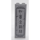 LEGO Medium Stone Gray Brick 1 x 2 x 5 with Black Chinese Writing Sticker with Stud Holder (2454)