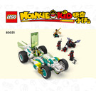 LEGO Mei's Drachen Auto 80031 Instructions