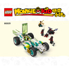 LEGO Mei's Dragon Car Set 80031 Instructions