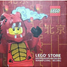 LEGO Minifigure Box BEIJING-1
