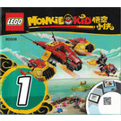 레고 Monkie Kid's Cloud Jet 80008 지침