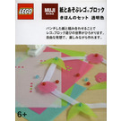 LEGO MUJI Basic (Transparent) 8465989